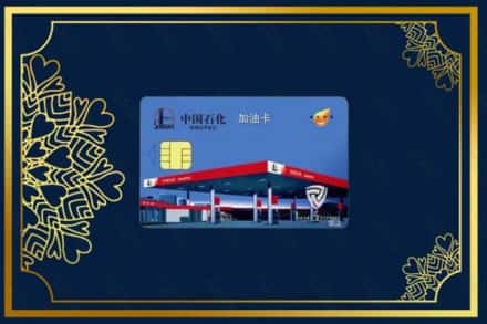 隆子县回收加油卡