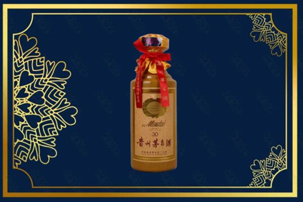 隆子县高价求购回收30年茅台酒