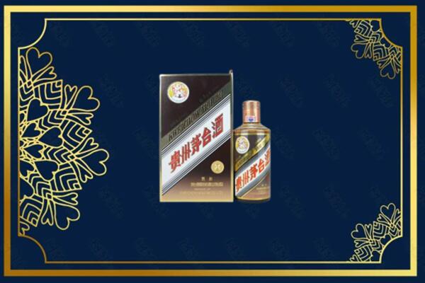 隆子县回收彩釉茅台酒