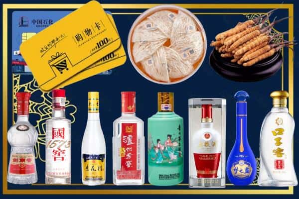 隆子县回收名酒