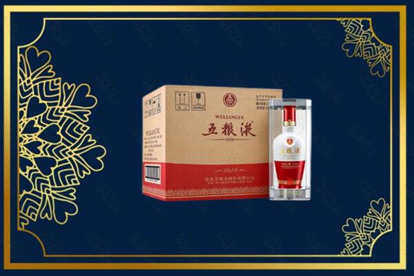 隆子县回收五粮液原箱