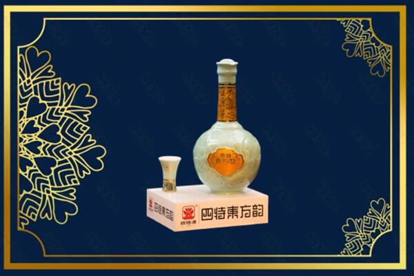 隆子县烟酒回收四特酒