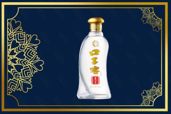 隆子县回收口子窖