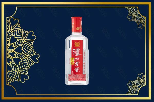 隆子县回收泸州老窖
