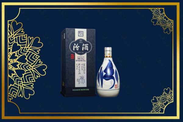 隆子县回收汾酒