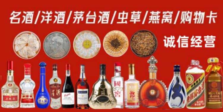 隆子县回收烟酒